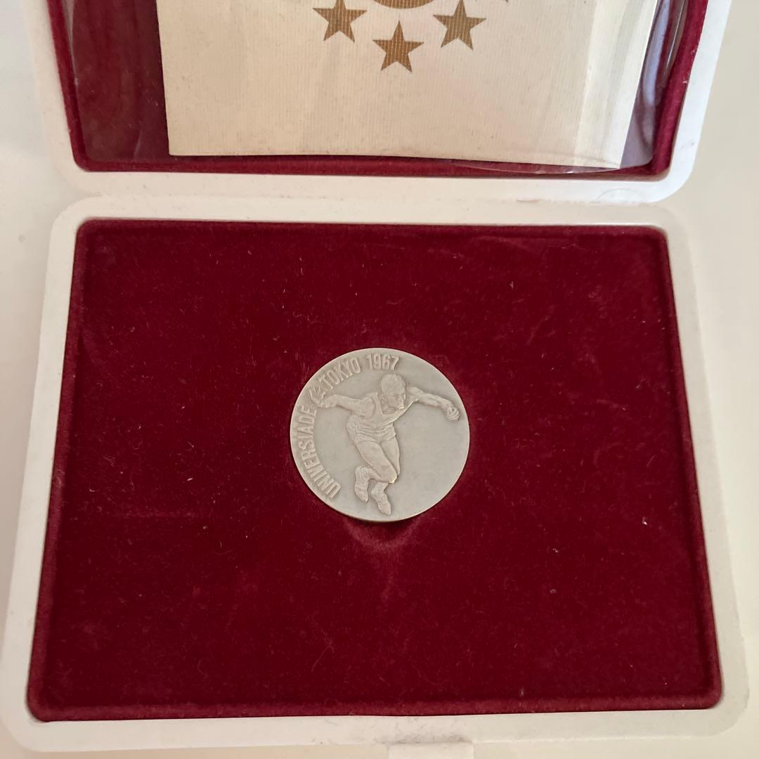 ユニバーシアード東京大会1967記念銀メダル 造幣局製925刻印 ケース