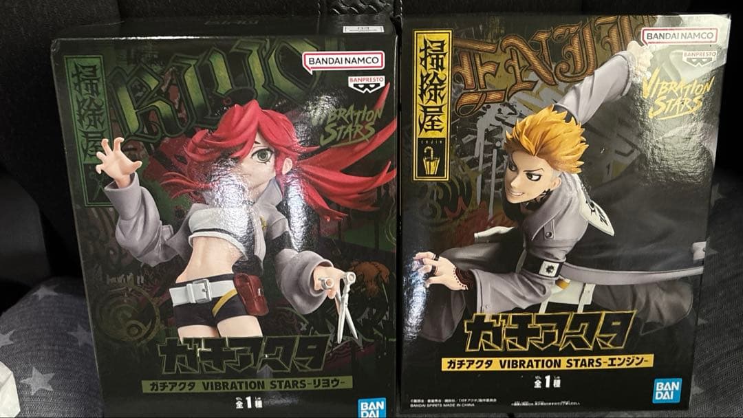 エンジン リヨウ VIBRATION STARS ガチアクタ フィギュア - メルカリ