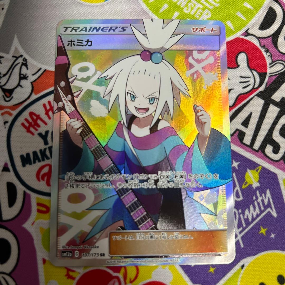 ぎゃざガール ライフカウンター3点セット 天郷和美 岑路遠子 蔵之家葉子