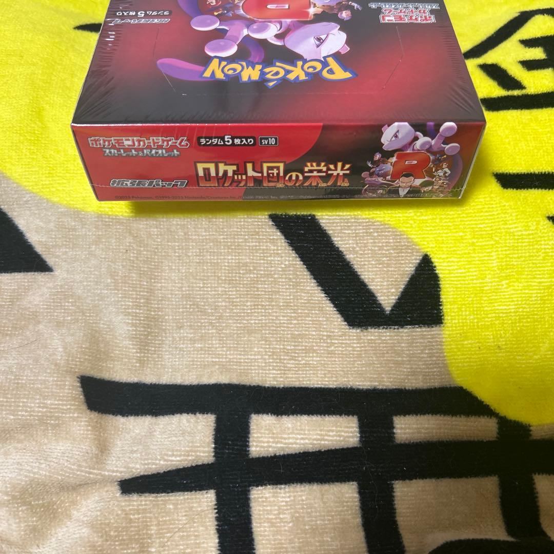 e*b様 ロケット団の栄光　未開封　シュリンク付きBOX