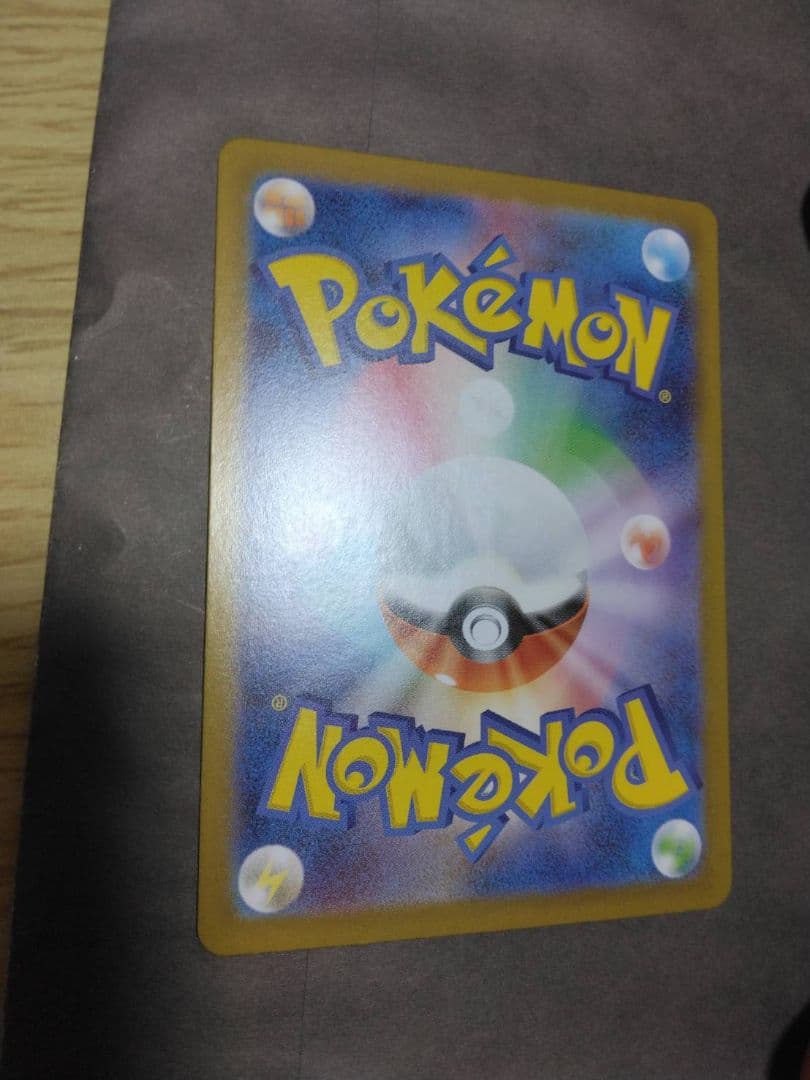 スタートデッキ100　ピカチュウex　SAR