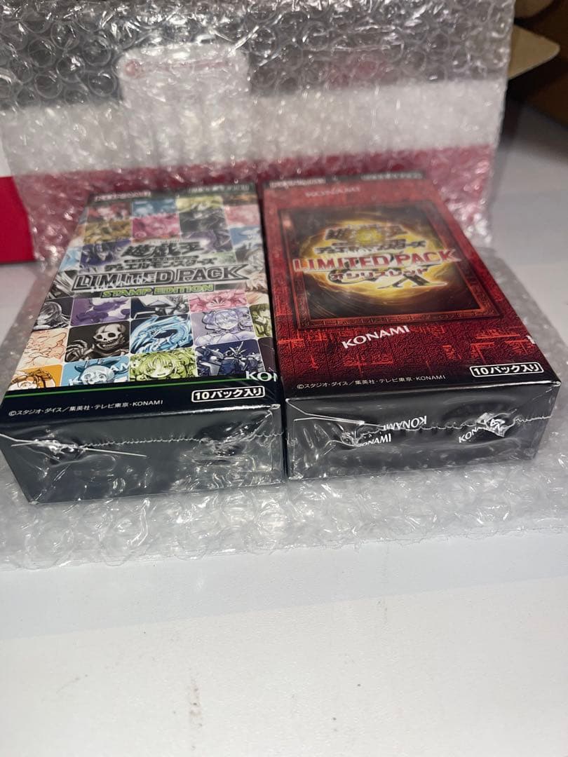 遊戯王 STAMP EDITION スペシャルパック 20枚セット 帯付き 遊戯王