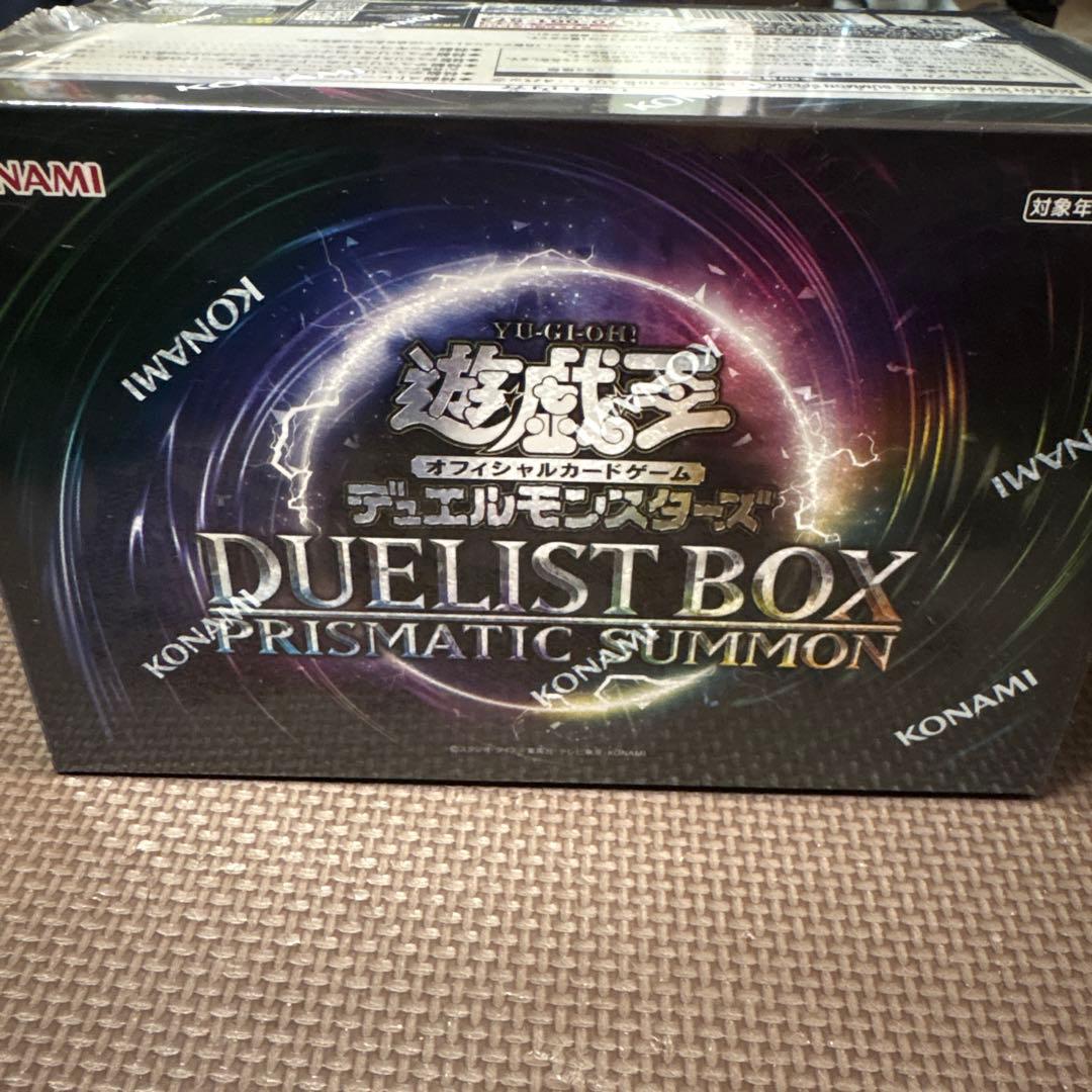 遊戯王 デュエリストボックス プラマティックサモン 新品未開封 - メルカリ