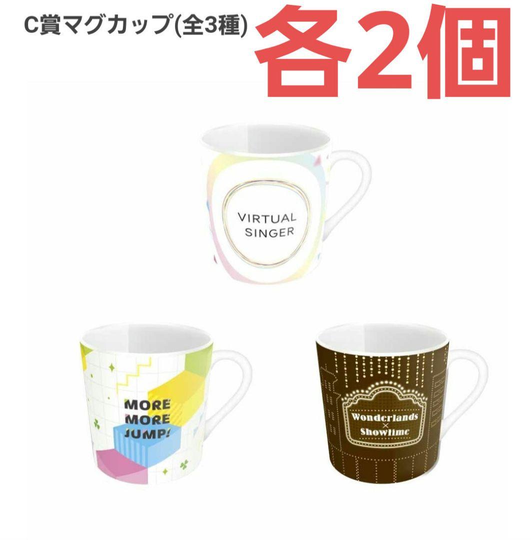 プロセカ セガラッキーくじvol.3 1ロット - メルカリ