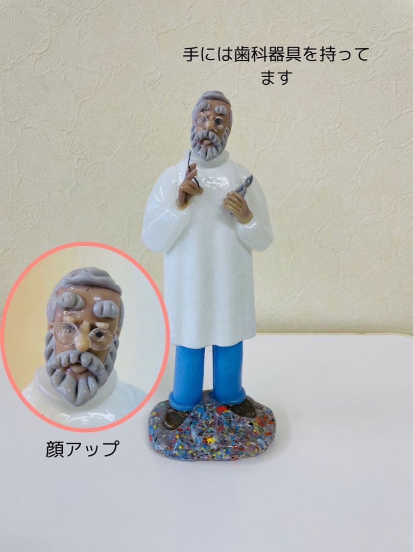 最終値下げ‼️ チェコ製　ボヘミアガラス人形　ドクター Amazon.co.jp: ボヘミアングラス ガラス人形 ドクター人形 シリーズ