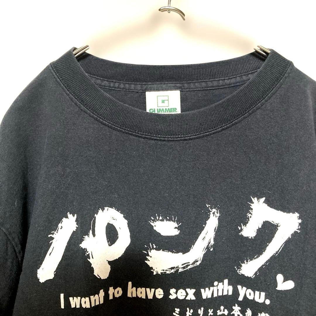 ミドリ × 山本直樹 バンドTシャツ Lサイズ パンク ロック 後藤まりこ