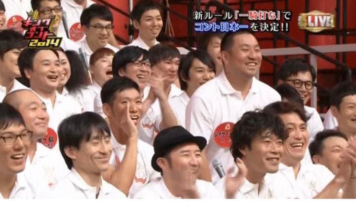 キングオブコント審査員ポロシャツ　かまいたち濱家サイン入り