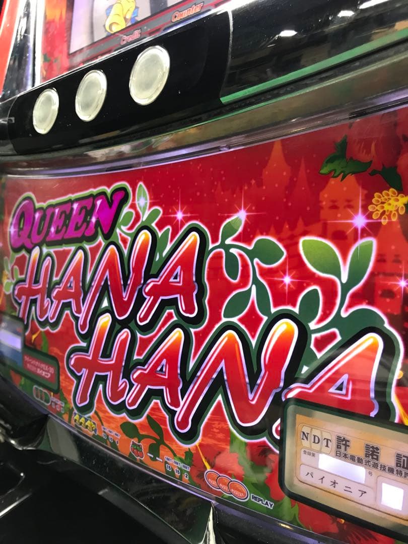 パチスロ実機 クイーンハナハナ 家庭用電源 S115513930 安価
