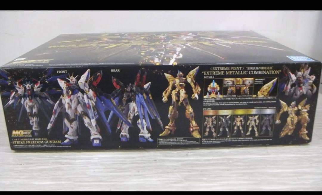 MGEX 1/100ストライクフリーダムガンダム