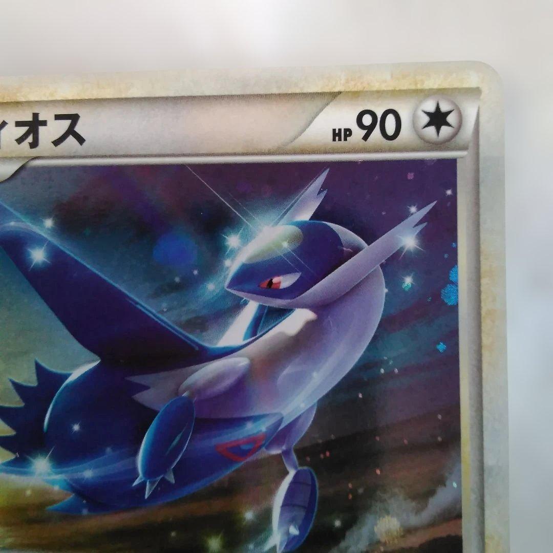 ラティオス ポケモンカード HP90　046/L-P プロモーションカード