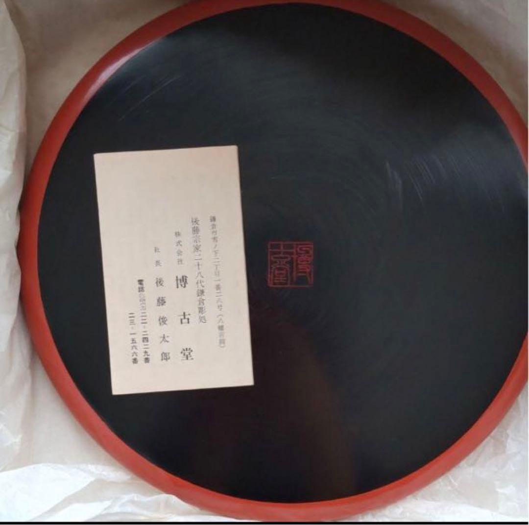 未使用】博古堂 鎌倉彫 盆 約30cm