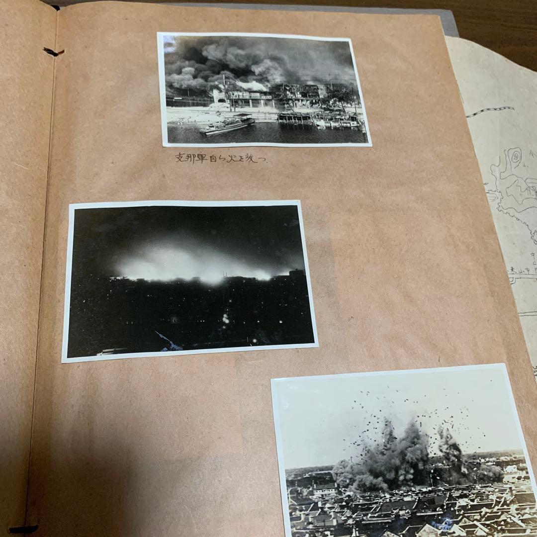 第二次世界大戦時スクラップブック