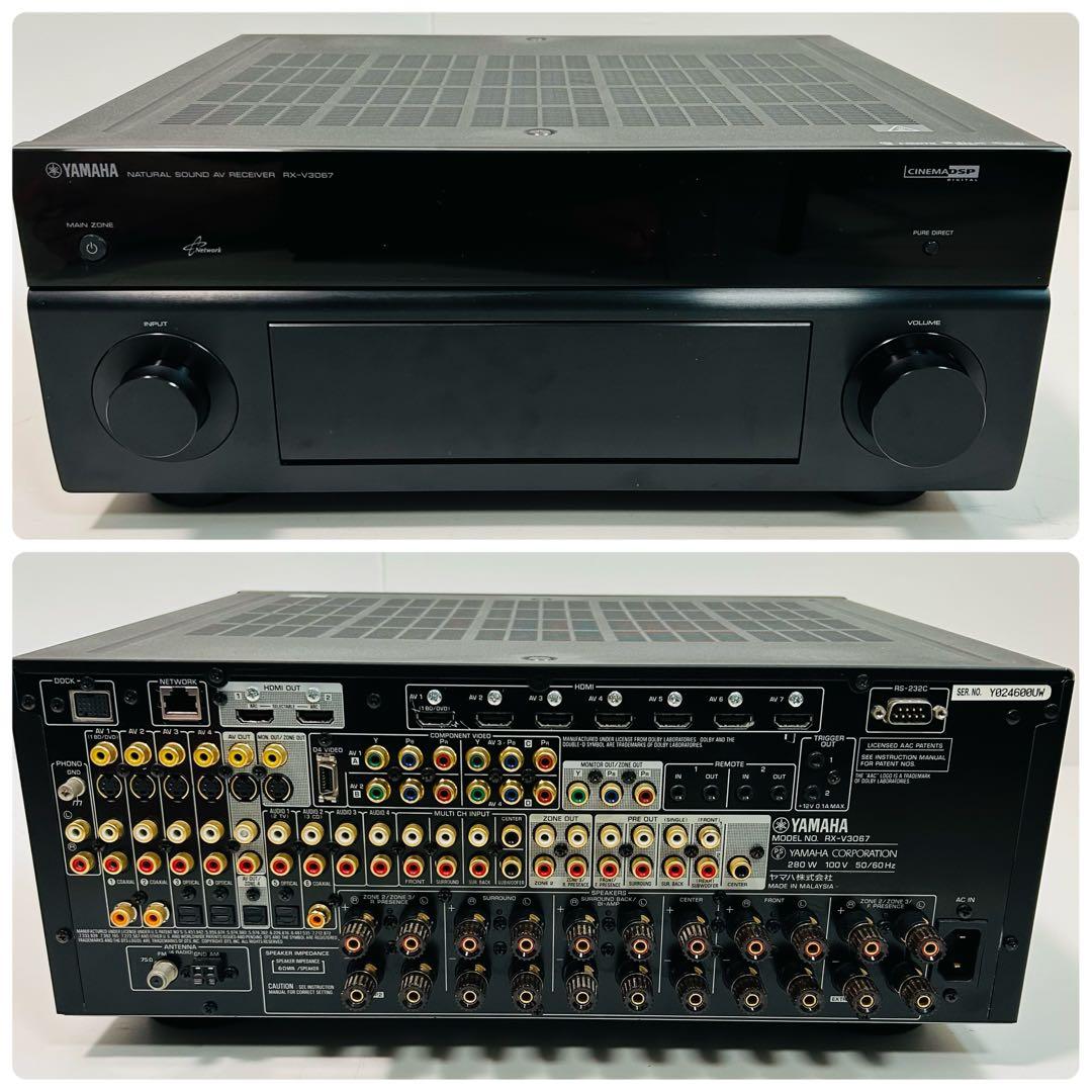 AVアンプ YAMAHA RX-V3067 リモコン付き 美品 ヤマハ