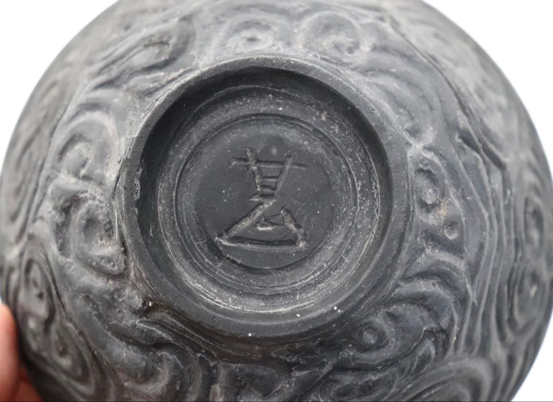 益子焼作家　坂田甚内作　黒陶深甚紋茶碗② 茶道具　送料込み250908