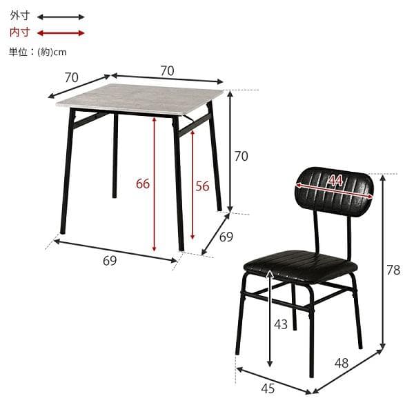 ①幅70 2人用ダイニングセット (テーブル+チェア2脚) 2人掛け カフェ風