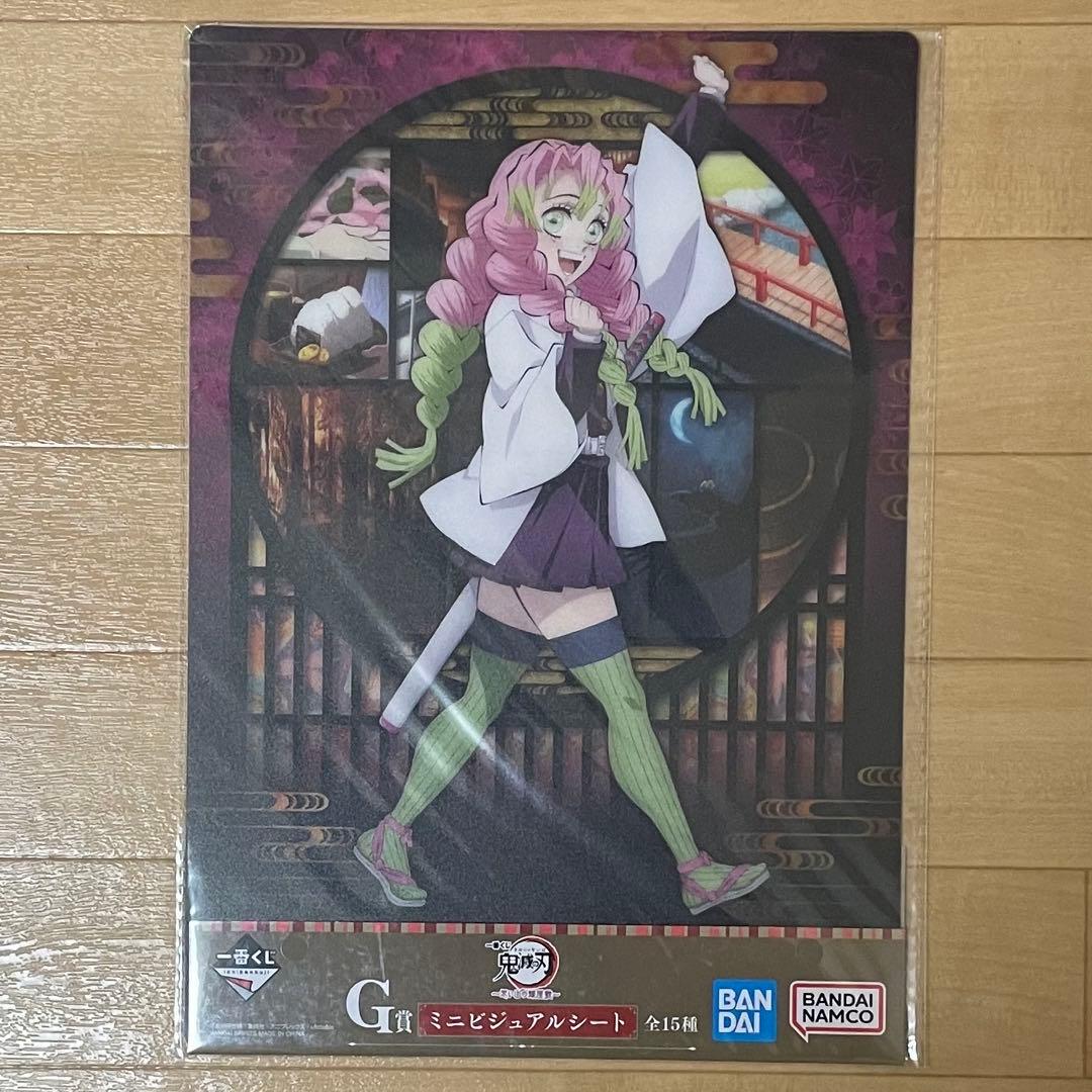 鬼滅の刃　ufotable cafe 甘露寺蜜璃ランチョンマットその他含む22点