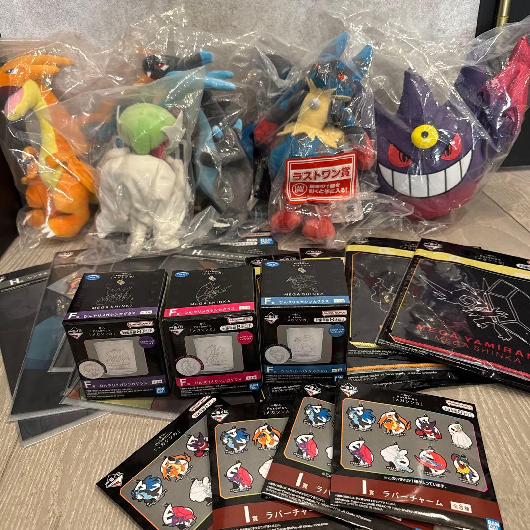 一番くじ ポケモン メガシンカ ぬいぐるみ全種