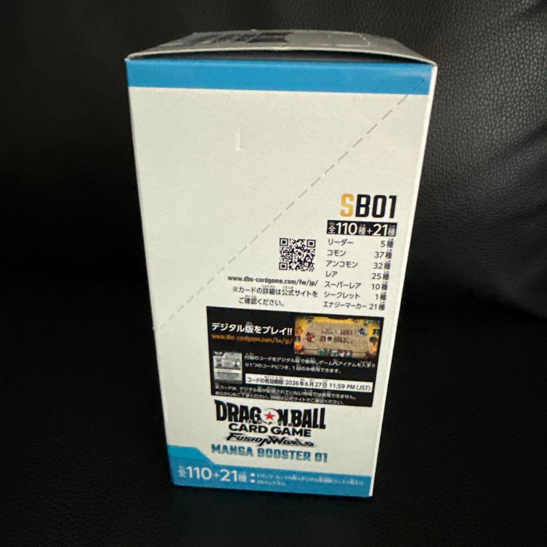ドラゴンボール マンガブースター 1box テープ付き