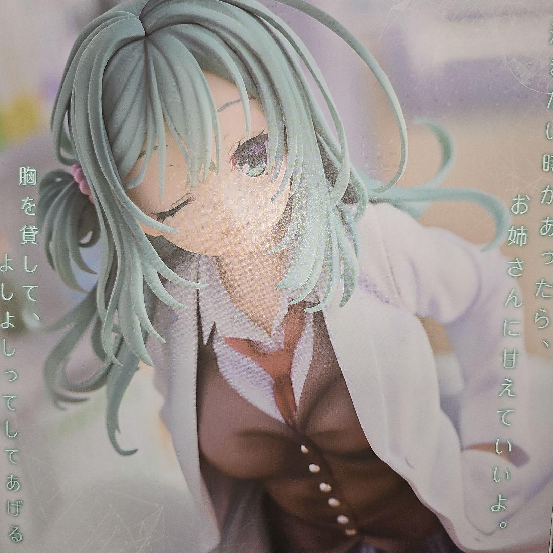 RIDDLE JOKER 式部茉優 1/7スケールフィギュア