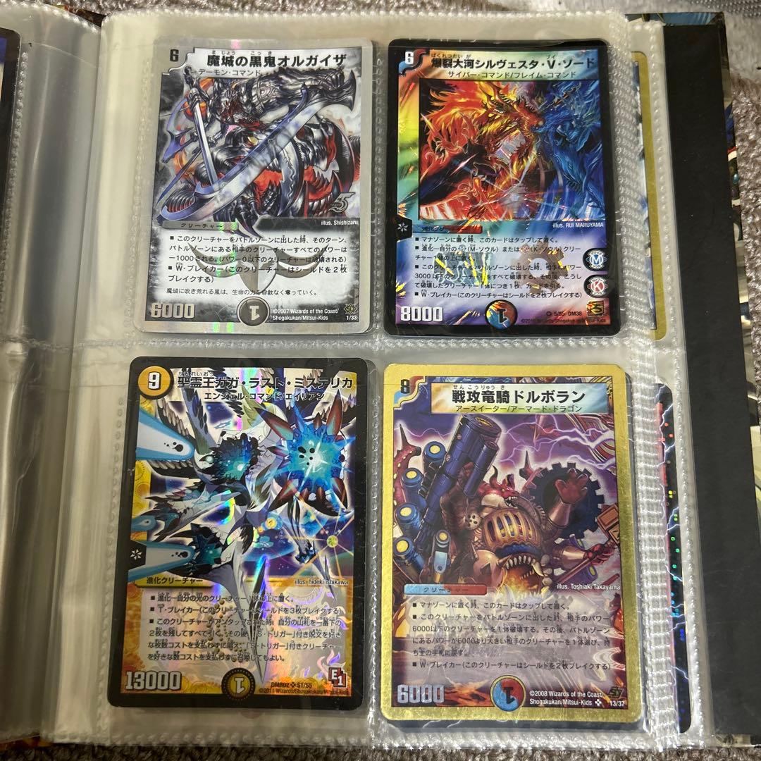 デュエルマスターズ 初期まとめ売り(単品購入可) デュエルマスターズ