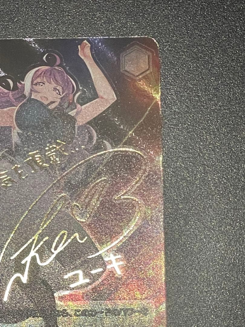 PSA 10 グリザイア アサルト・ニンジャユーキsp サイン