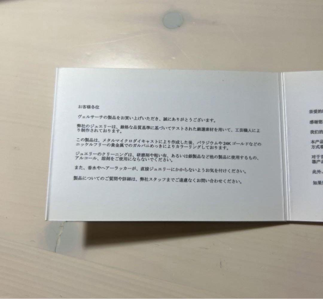 【レア・新品未使用】VERSACE ヴェルサーチェ リング ゴールド×ブラック