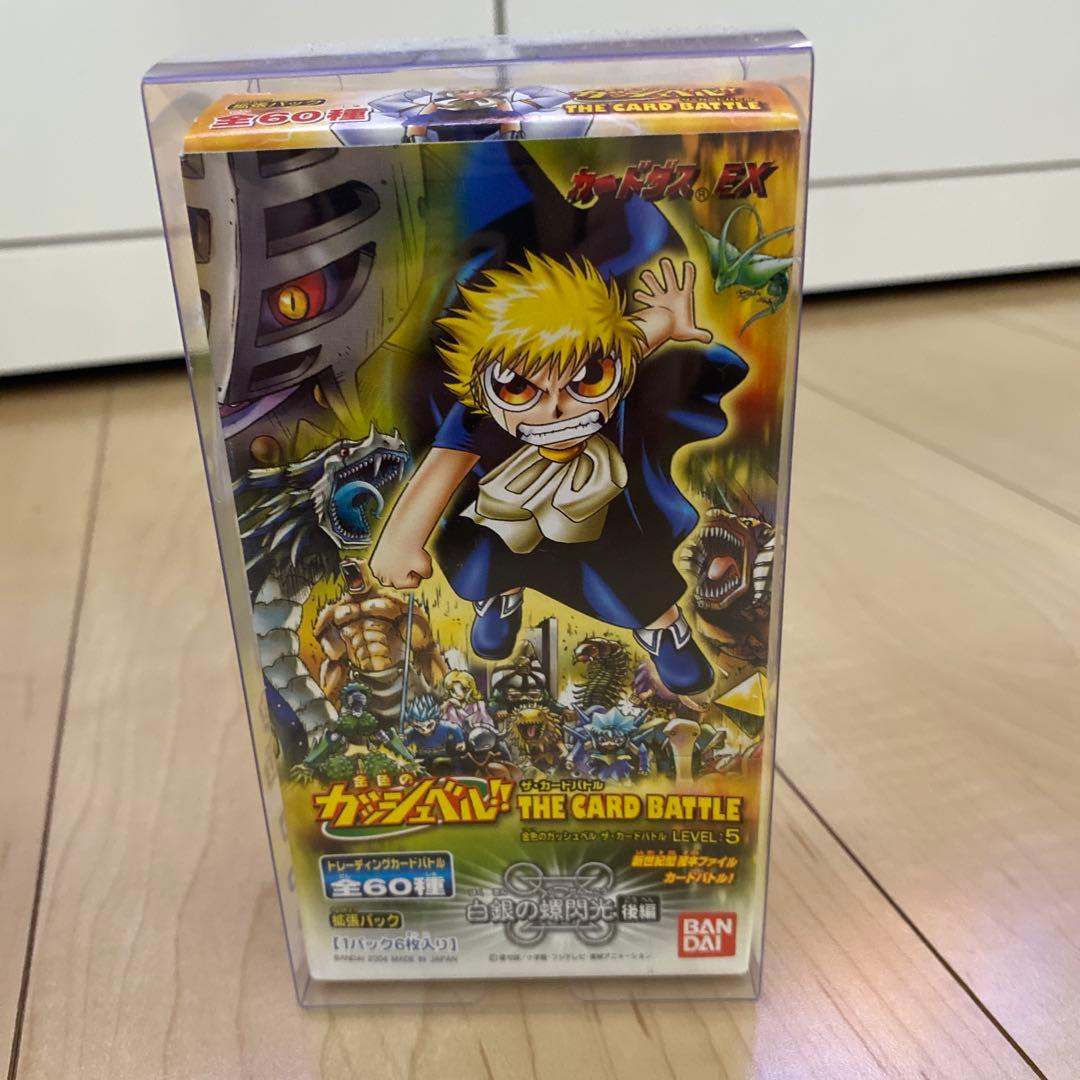 金色のガッシュベル カード ゲーム 大量 7000枚 まとめ売り バラ売り