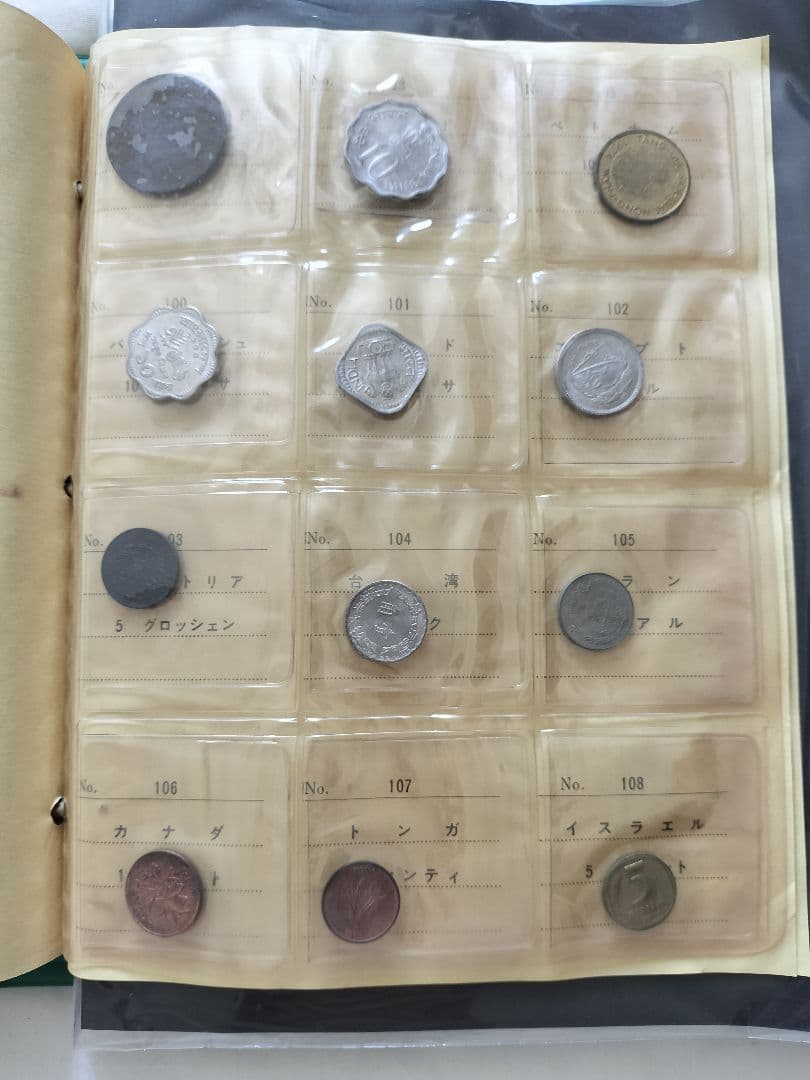 世界の コレクション アルバム 120枚+紙幣