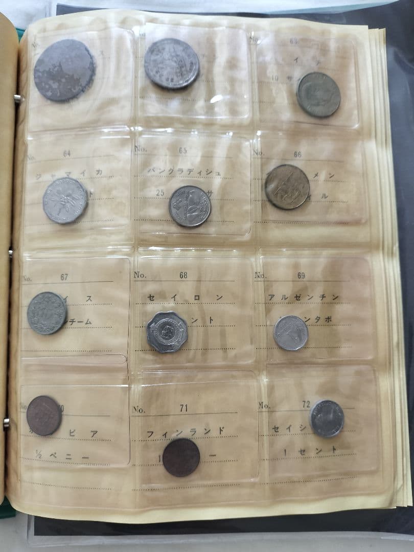 世界の コレクション アルバム 120枚+紙幣