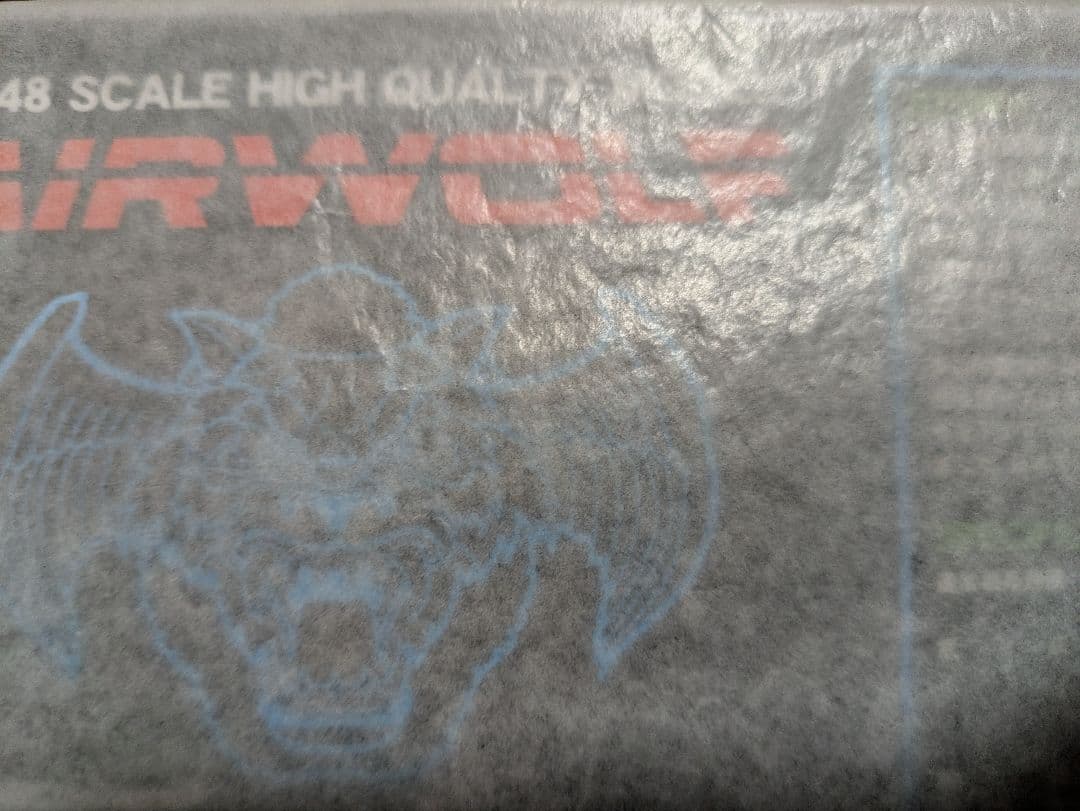 新世紀合金 エアーウルフ AIRWOLF 1/48 ダイキャスト SGM-8