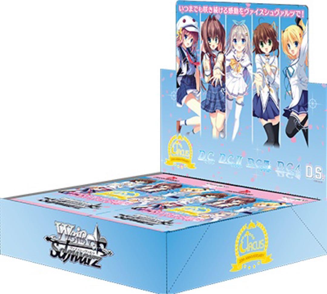 ヴァイス D.C.D.S デッキセット