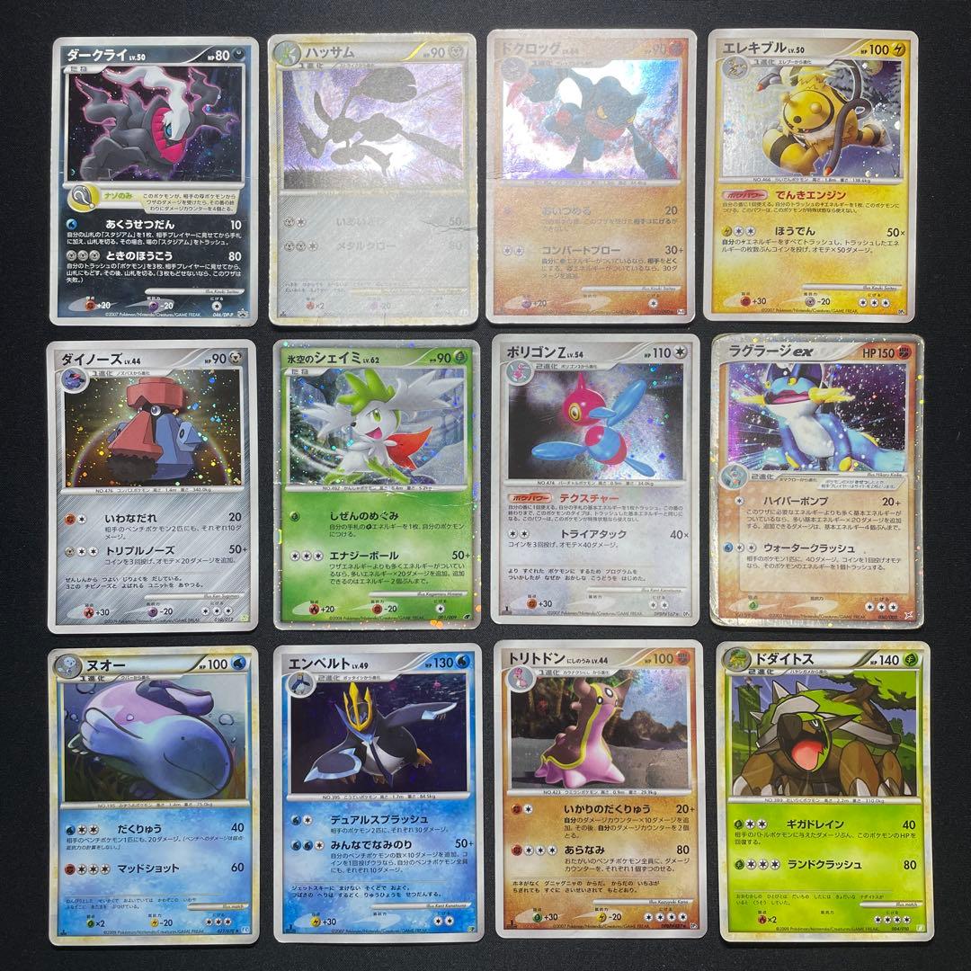 特価】ポケカ 昔のキラカード プロモ まとめ売り 80枚 - メルカリ