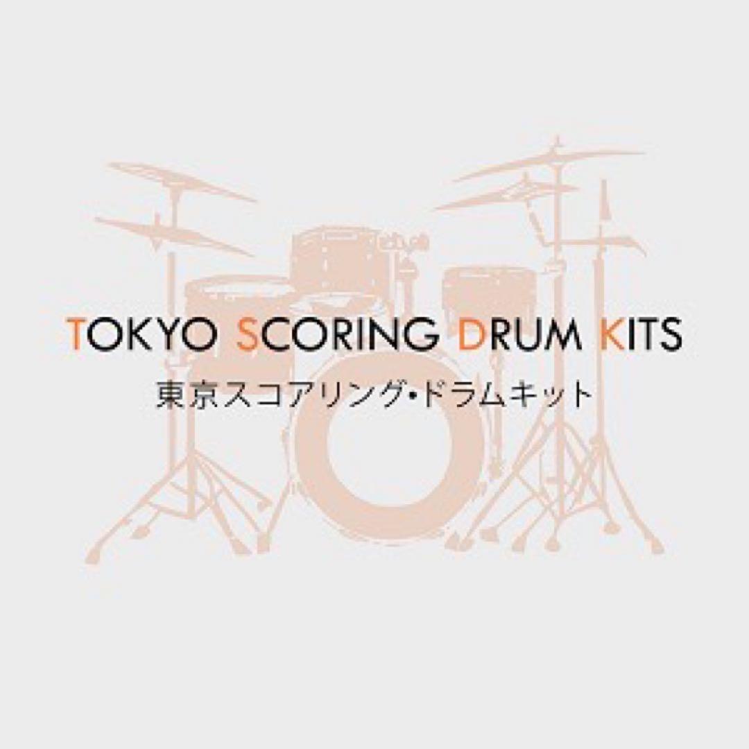 IMPACT SOUNDWORKS　TOKYO SCORING DRUM KIT TOKYO SCORING DRUM KITSレビュー！試聴動画でサウンドを徹底試聴