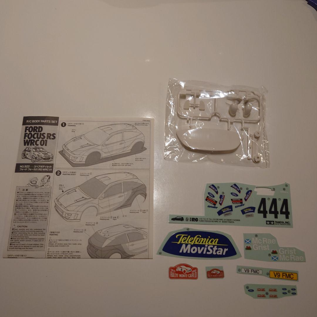 【廃盤品】タミヤ　1/10RC フォード フォーカスWRC 02 スペアボディー