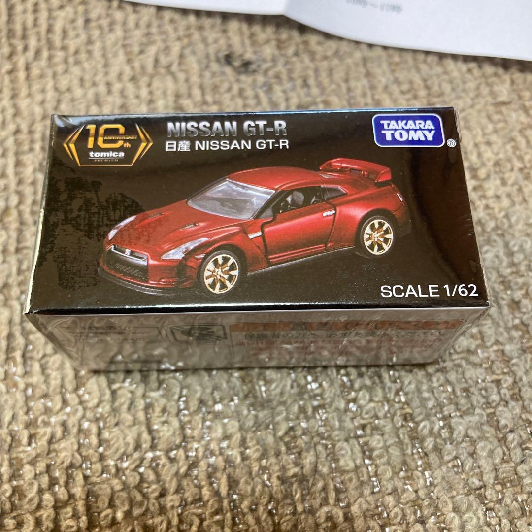 非売品　トミカプレミアム１０周年記念キャンペーン　日産ＧＴーＲ！