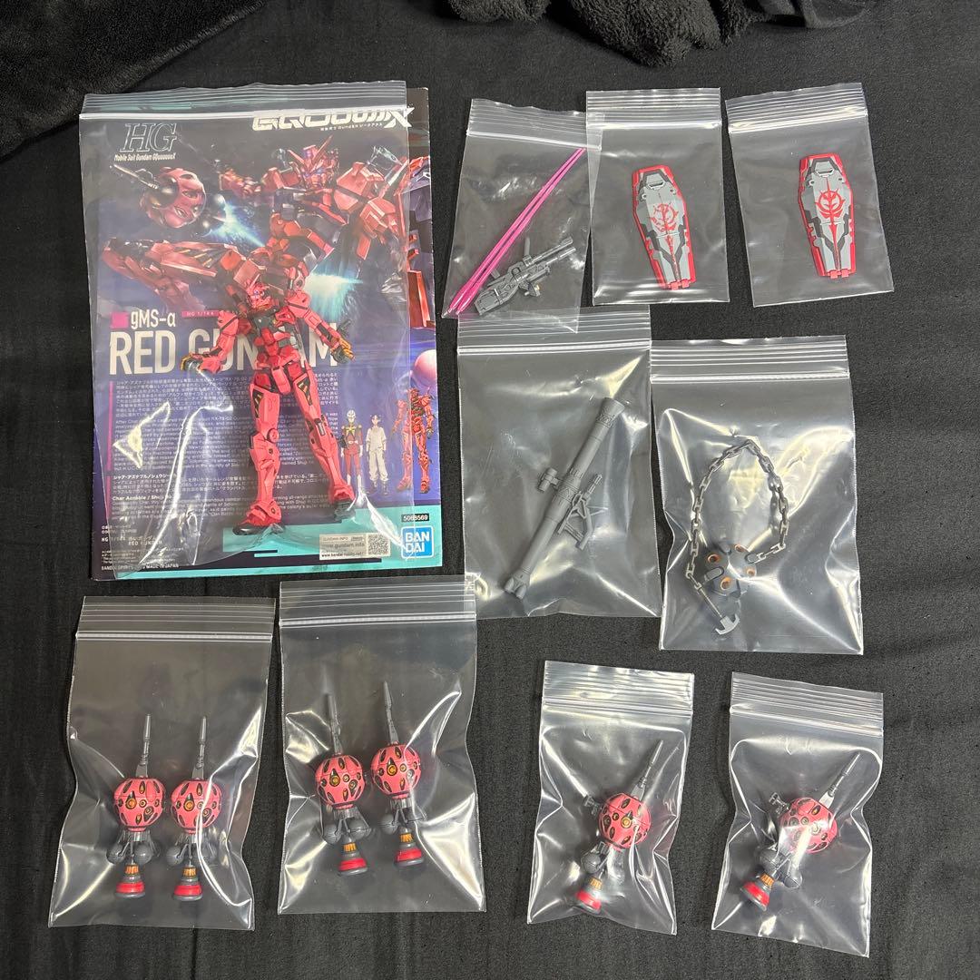 【完成品】HG セイラ専用塗装　軽キャノン改　と　HG赤いガンダム　ザクバズーカ