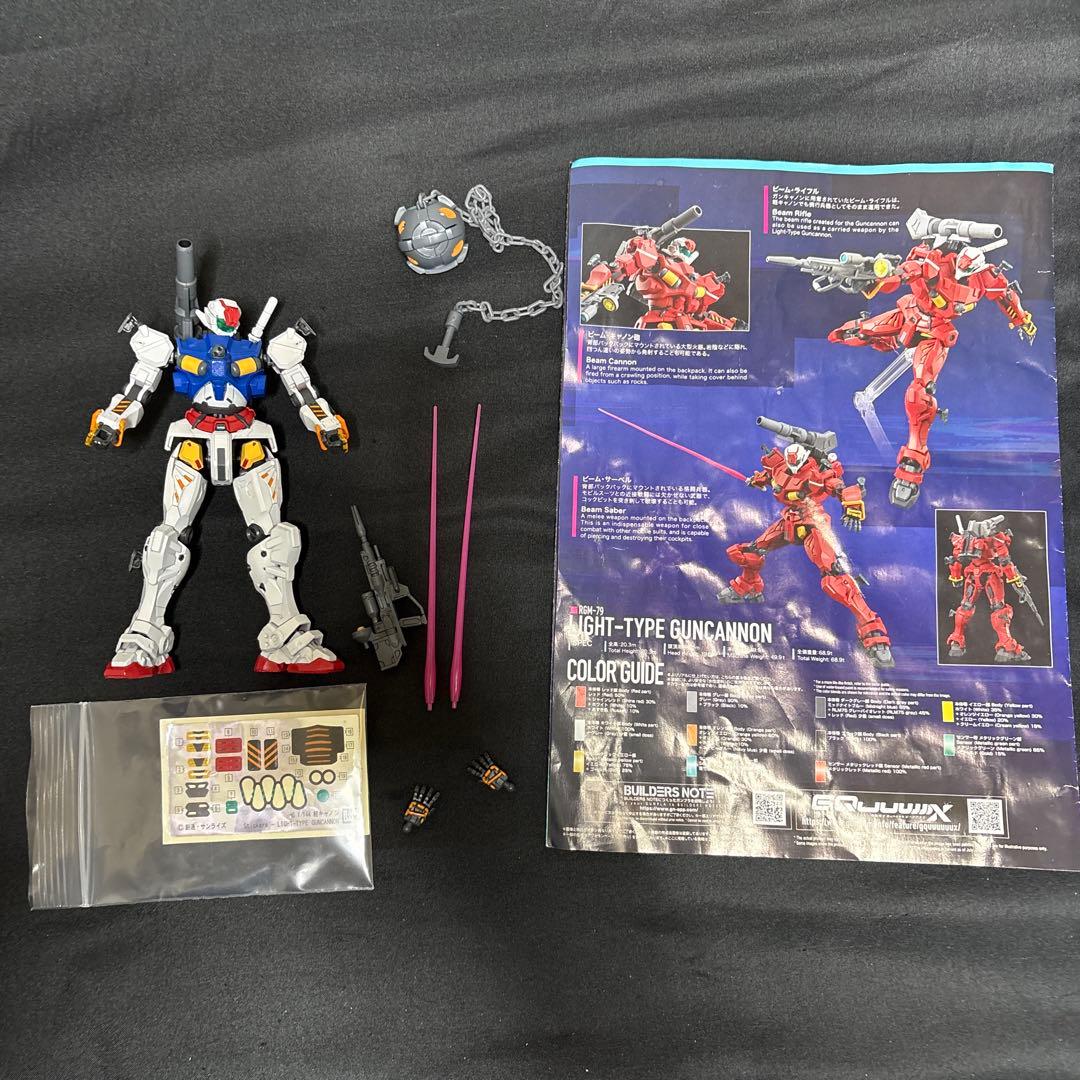 【完成品】HG セイラ専用塗装　軽キャノン改　と　HG赤いガンダム　ザクバズーカ