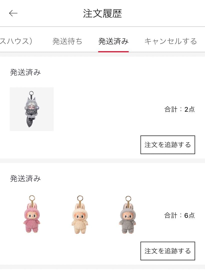 POPMART スカルパンダSKULLPANDA XGコラボ(日本限定）