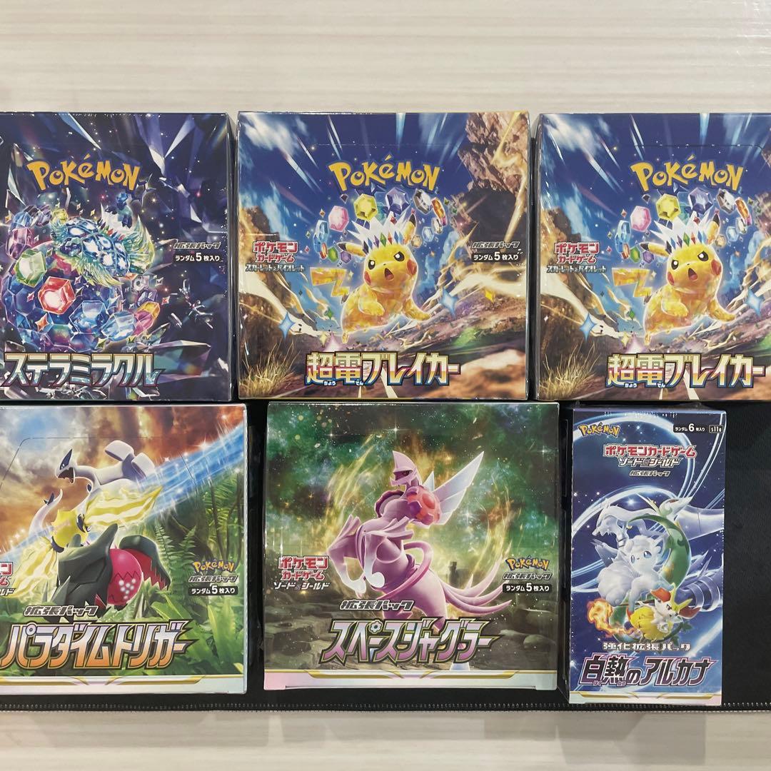 SP 優等生と劣等生 深雪&達也(サイン入り) CGC10 PRISTINE