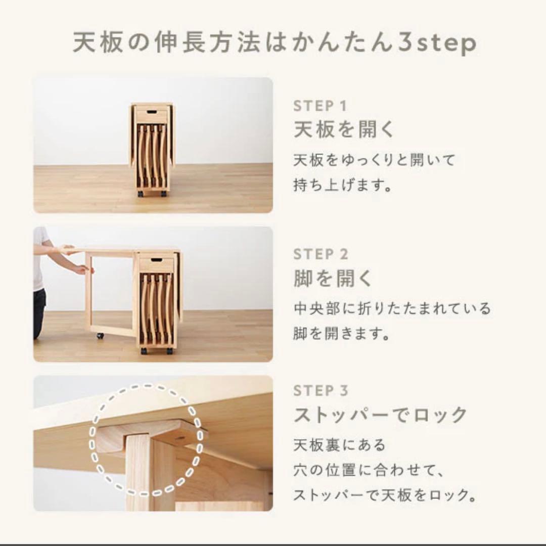 引き取り限定　愛知県　木製 折りたたみダイニング 5点セット