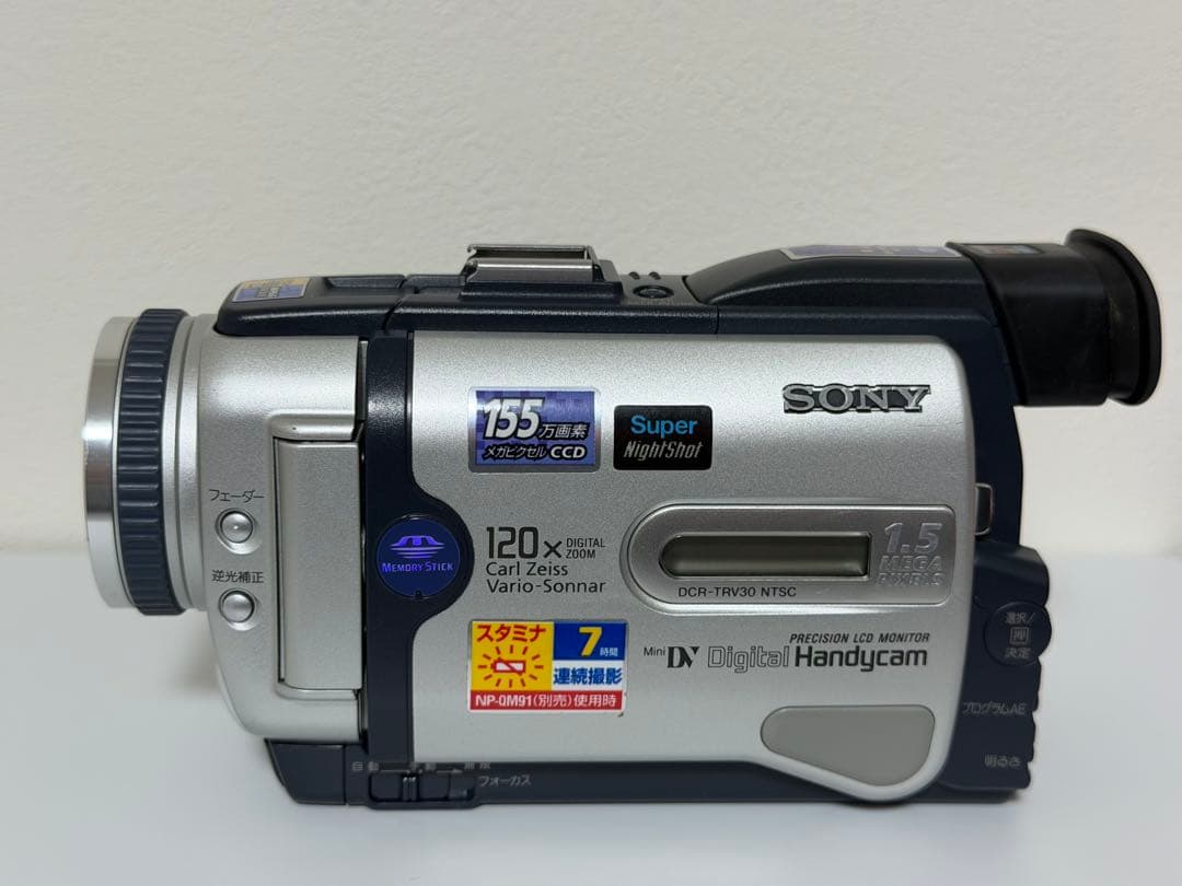 SONY DCR-TRV30 ビデオカメラ 本体