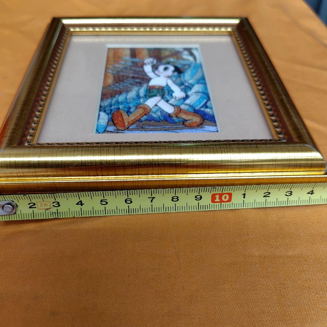 アトム 宝石絵画金色フレーム