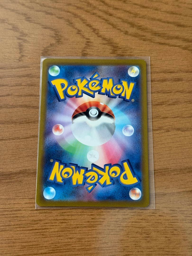 【2枚セット】リザードンex SAR リザードンVSTAR SAR