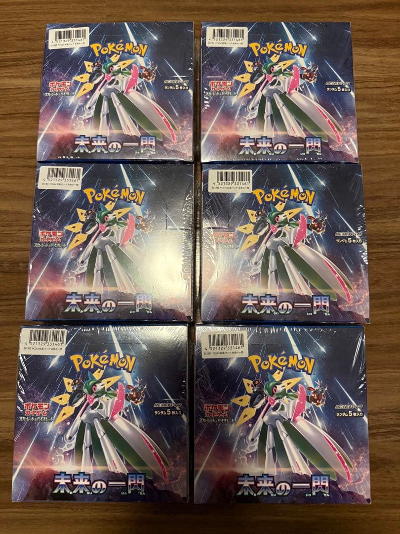 ポケモンカード 未来の一閃 BOX シュリンク付き 6個 - メルカリ