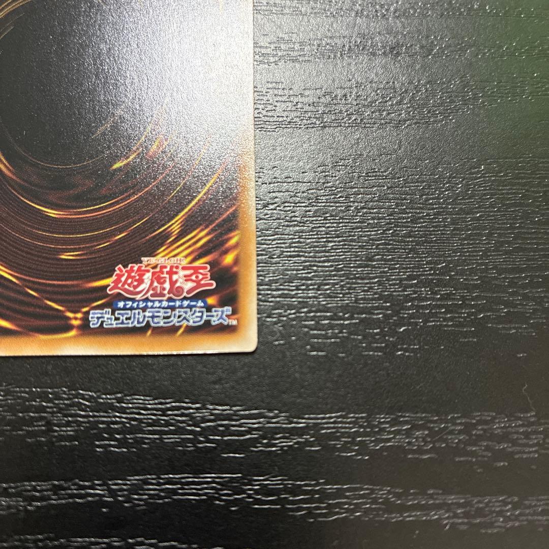 遊戯王　No.107銀河眼の時空竜　絵違い 25thシークレットレア1枚