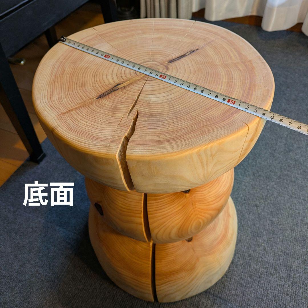 :)　檜　丸太　椅子　スツール　テーブル　高さ約44.5㎝