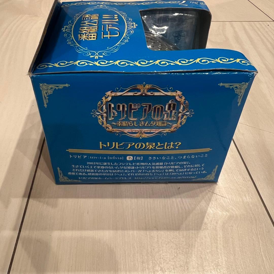 【新品・未使用品】トリビアの泉 〜素晴らしきムダ知識〜　へぇボタン　 バンダイ
