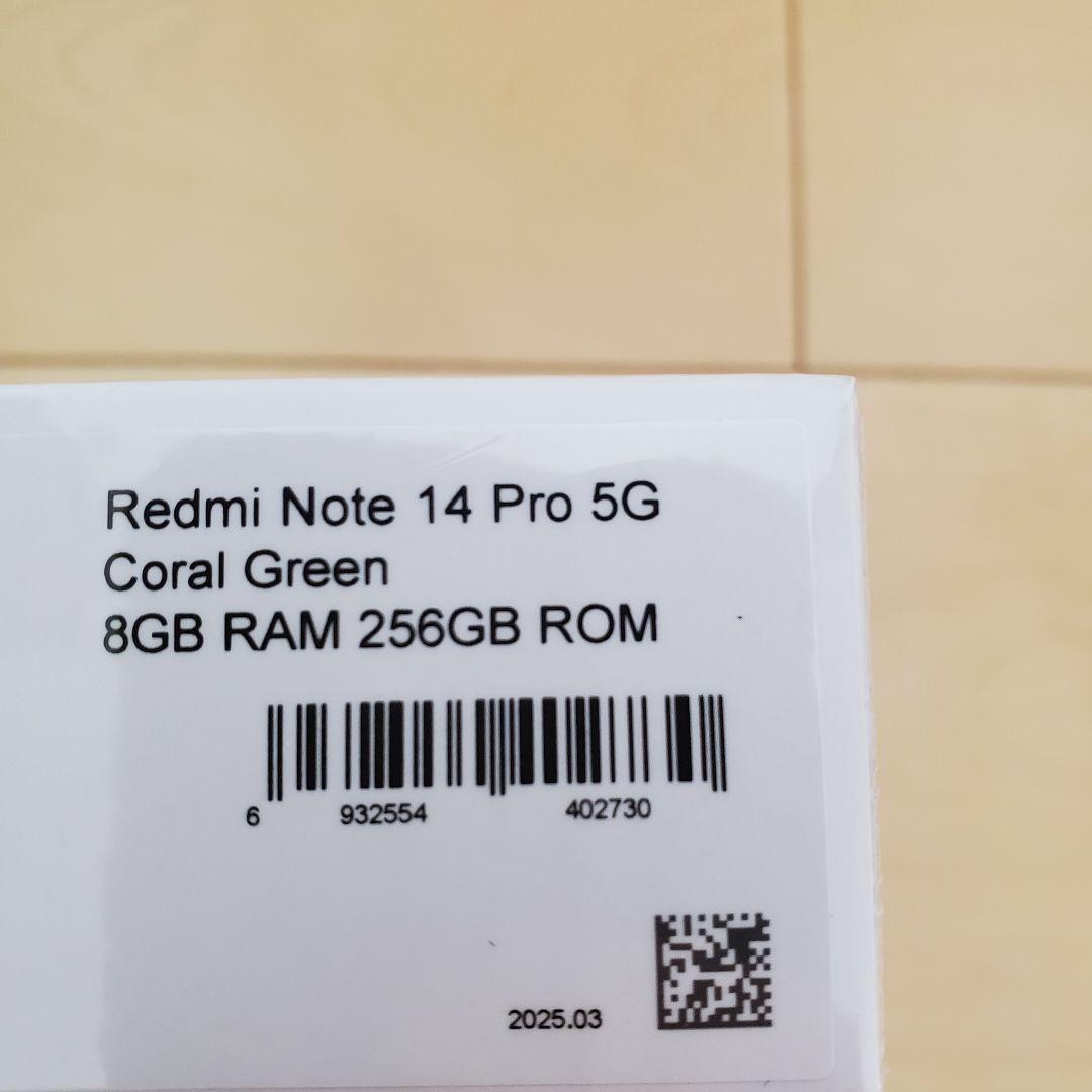 Redmi Note 14 Pro 5G 256GB モバイルバッテリー シャオミ、「Redmi