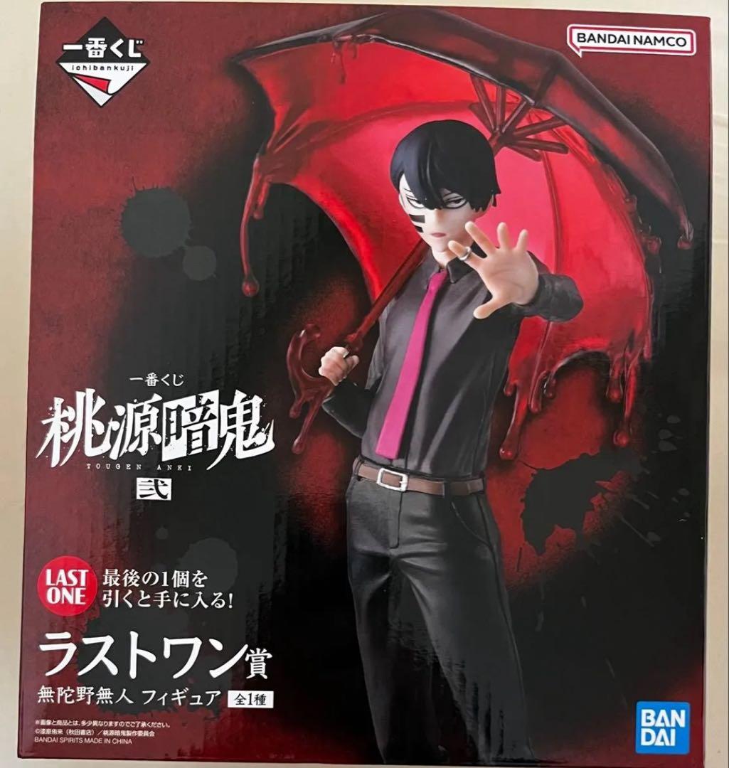 一番くじ 桃源暗鬼 弍 ラストワン賞 無陀野無人 フィギュア - メルカリ