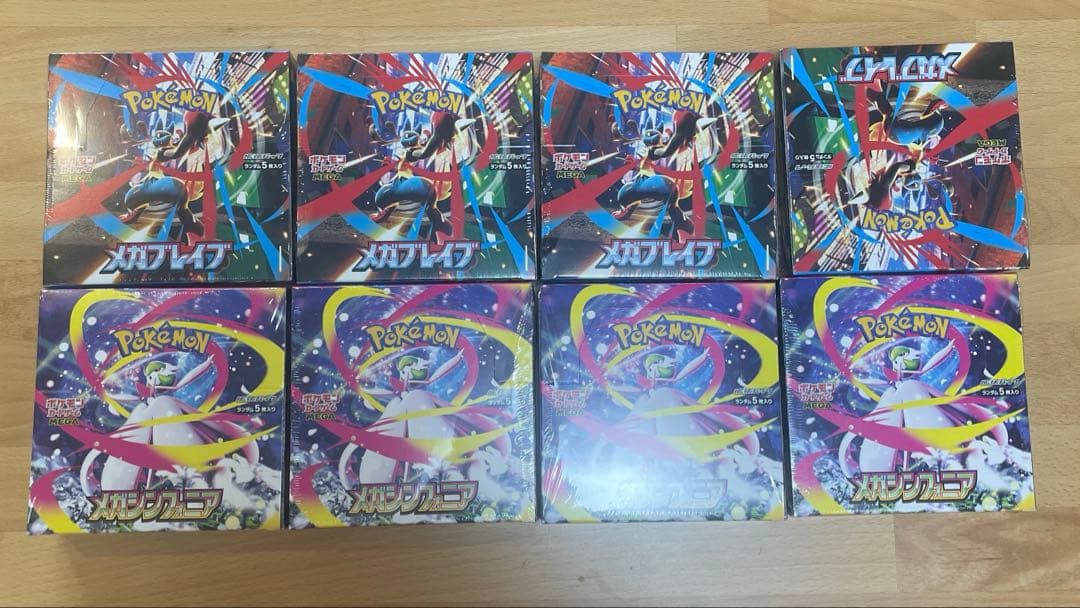 ポケモンカード メガシンフォニア4BOX メガブレイブ4BOX シュリンク付き メガブレイブ メガシンフォニア シュリンク付き 各2BOX 計 4BOXセット